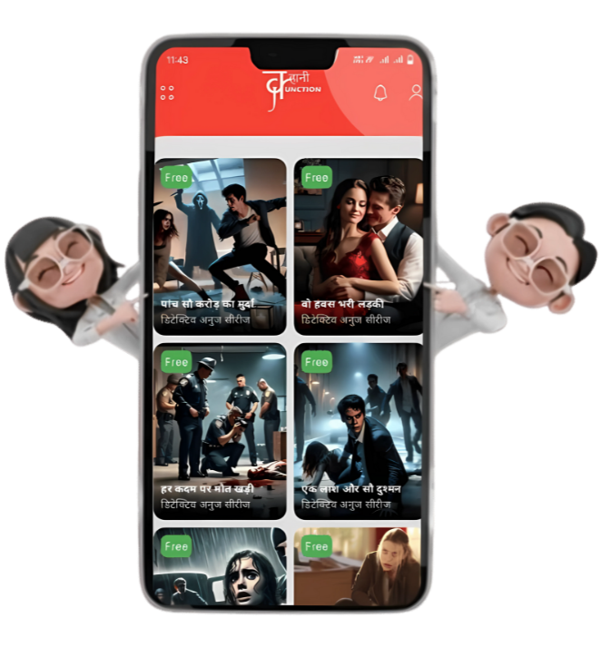 header App