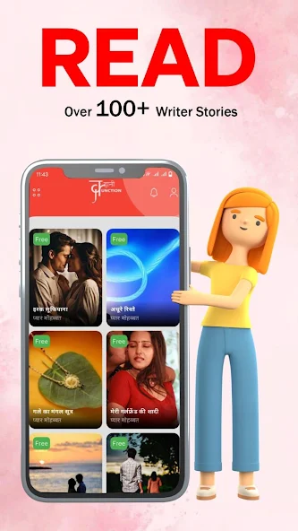 Kahani Junction App Screenshot 1