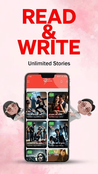 Kahani Junction App Screenshot 2