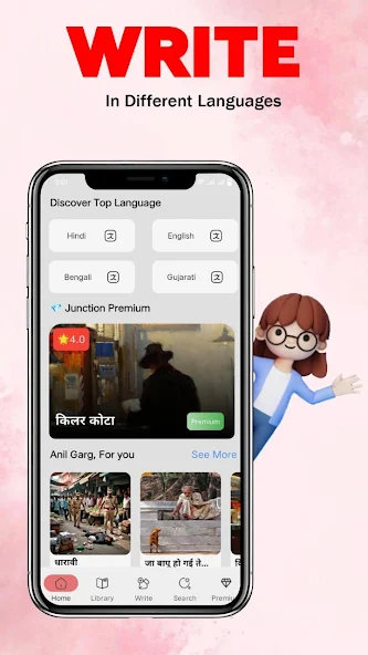 Kahani Junction App Screenshot 4